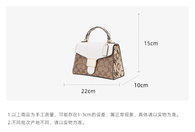 商品Coach|COACH 奥莱款小号女士PVC配皮单肩斜挎手提包 C1325IMOTV,价格¥1780,第2张图片详细描述