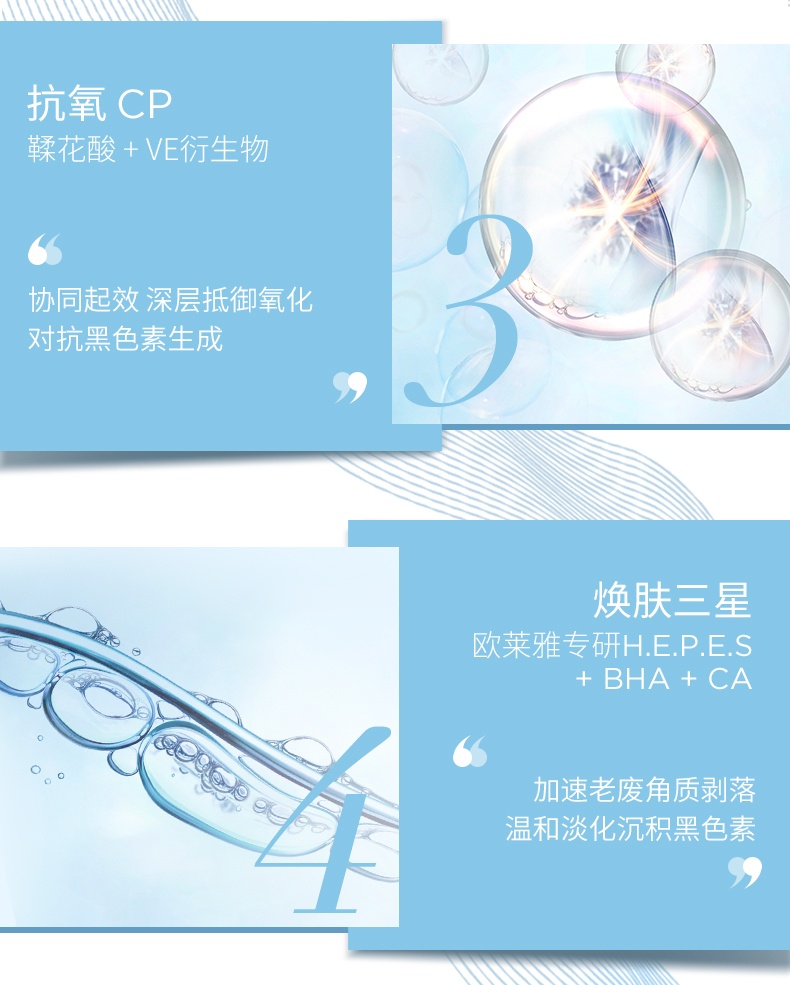 商品[国内直发] L'Oreal Paris|欧莱雅L'Oreal 小白瓶淡斑精华美白精华烟酰胺补水保湿30ml,价格¥141,第6张图片详细描述