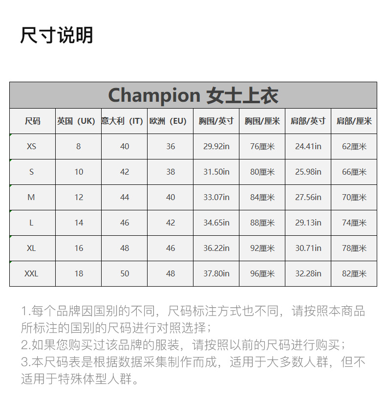 商品CHAMPION|Champion 女士上衣 111387-KL001,价格¥190,第5张图片详细描述