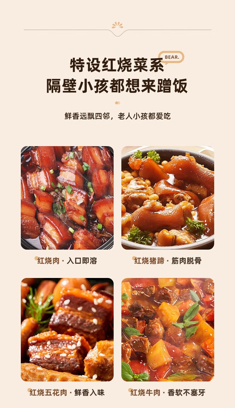 商品[国内直发] Bear|小熊Bar（Bear）电压力锅 4L家用大容量多功能高压锅 不粘内胆可开盖煮智能压力锅 YLB-C40Y5,价格¥531,第3张图片详细描述