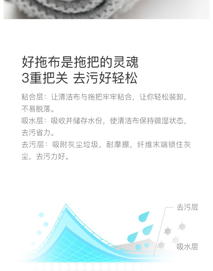 商品[国内直发] DEERMA|德尔玛喷雾喷水拖把木地板保养拖布喷水拖把家用 拖把,价格¥66,第11张图片详细描述