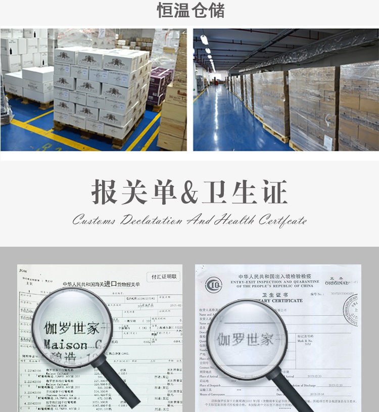 商品[国内直发] Majestic Wine|伽罗世家干白葡萄酒,价格¥119,第9张图片详细描述