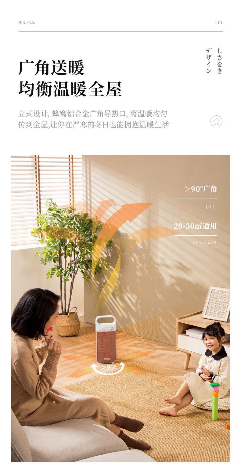 商品[国内直发] Panasonic|松下暖风机家用省电浴室取暖神器速热电暖风电暖气取暖器PF2027CW,价格¥826,第6张图片详细描述