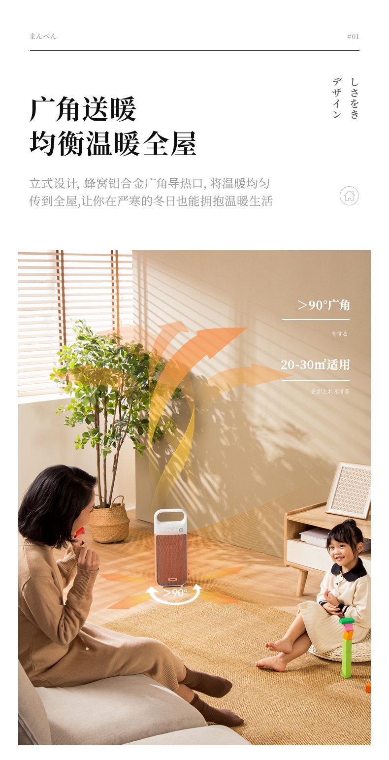 商品[国内直发] Panasonic|松下暖风机家用省电浴室取暖神器速热电暖风电暖气取暖器PF2027CW,价格¥844,第6张图片详细描述