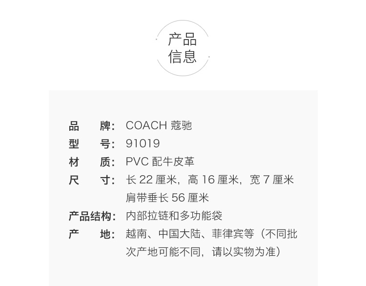 商品Coach|蔻驰小号女士单肩斜挎链条小方包,价格¥1661,第7张图片详细描述