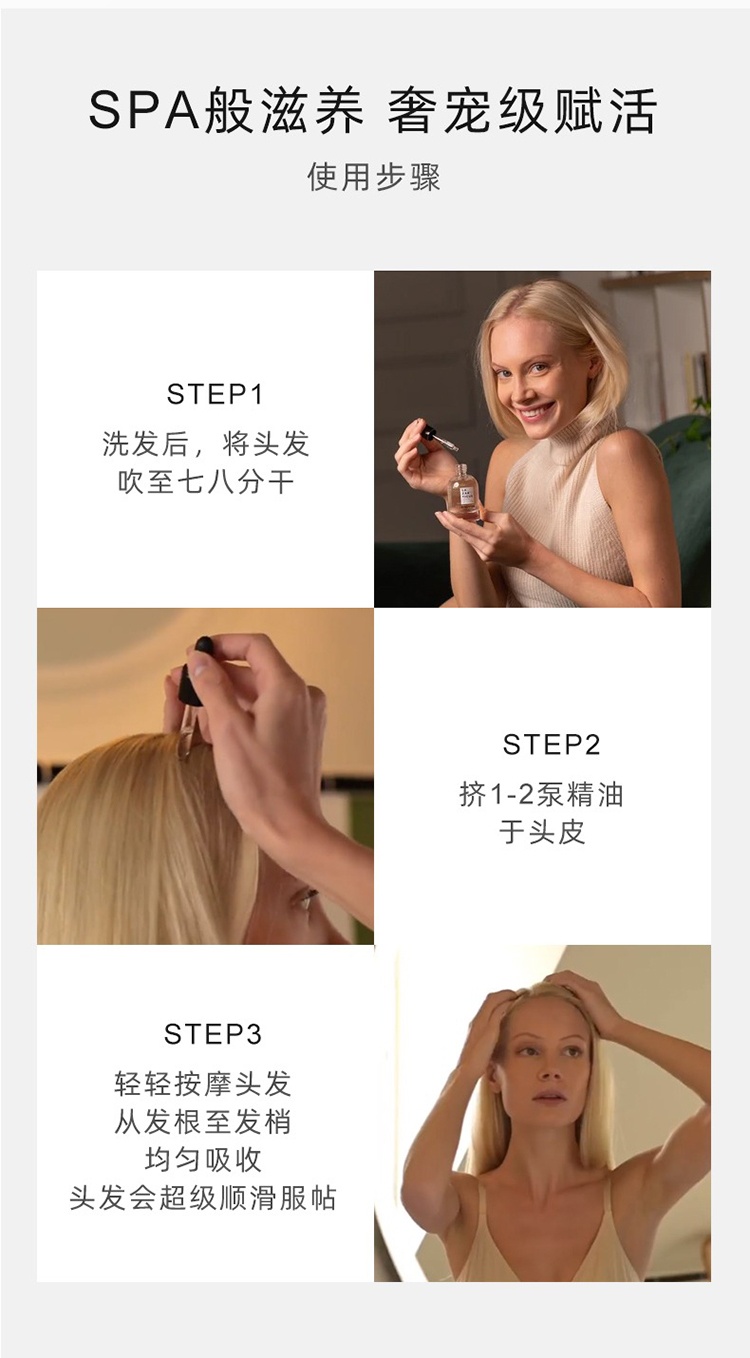 商品Lazartigue|Lazartigue娜莎迪强效增发精华液50ml 强韧发根,价格¥357,第7张图片详细描述