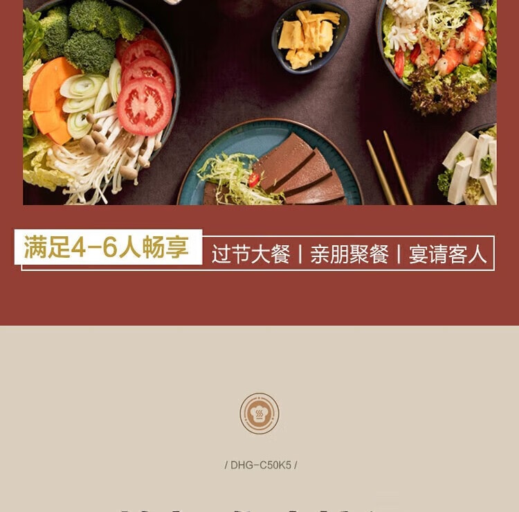 商品[国内直发] Bear|小熊DHG-C50K5电火锅多功能电热锅一体多用途锅5L鸳鸯锅 蓝色 5L,价格¥254,第22张图片详细描述