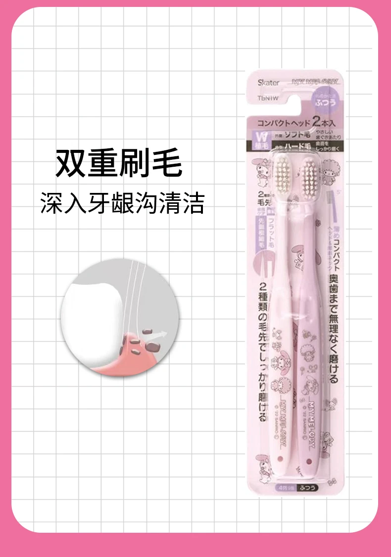 商品[国内直发] Skater|SKATER成人用肉桂狗牙刷30g,价格¥31,第4张图片详细描述