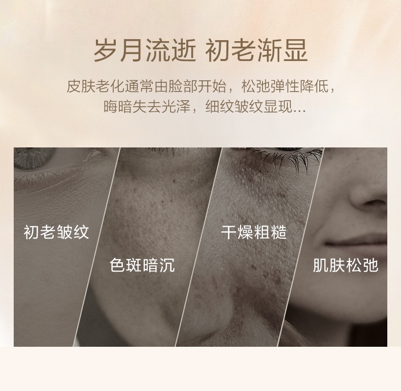 商品Shiseido|资生堂 悦薇水乳套装 紧颜亮肤 紧致抗初老 保湿补水,价格¥256,第2张图片详细描述