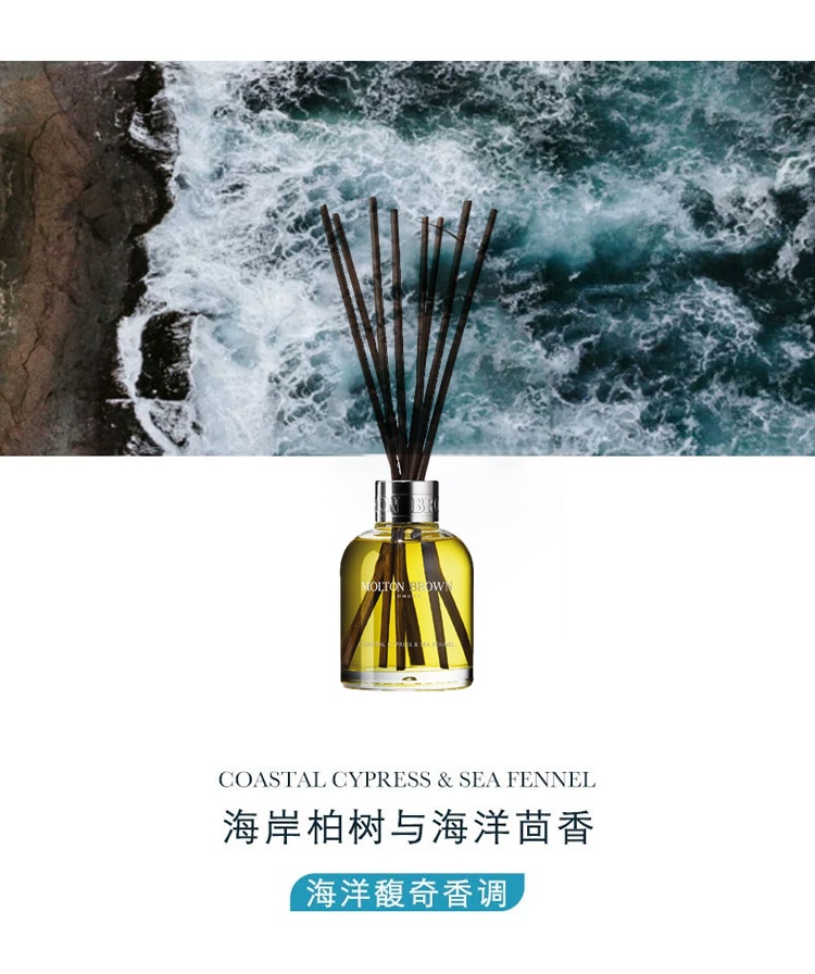 商品Molton Brown|摩顿布朗 全系列家居香薰摆件150ml,价格¥436,第10张图片详细描述