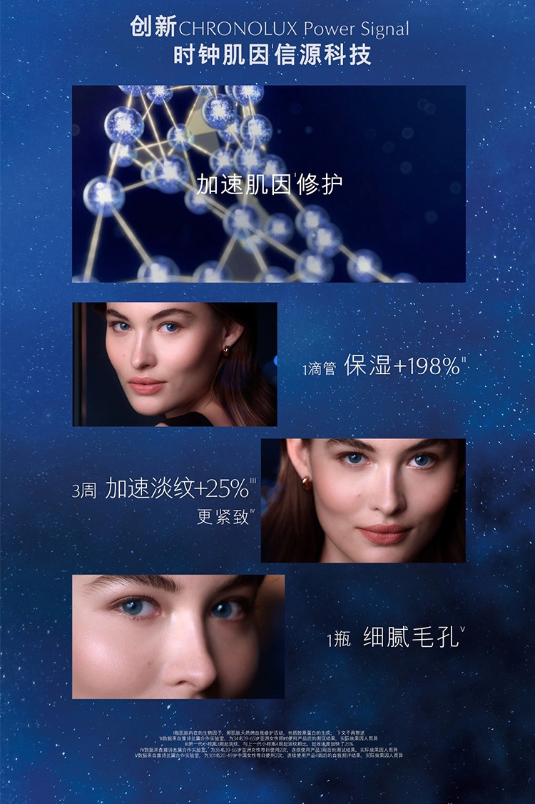 商品Estée Lauder|雅诗兰黛2022年圣诞限量套装彩妆护肤11件套,价格¥914,第10张图片详细描述