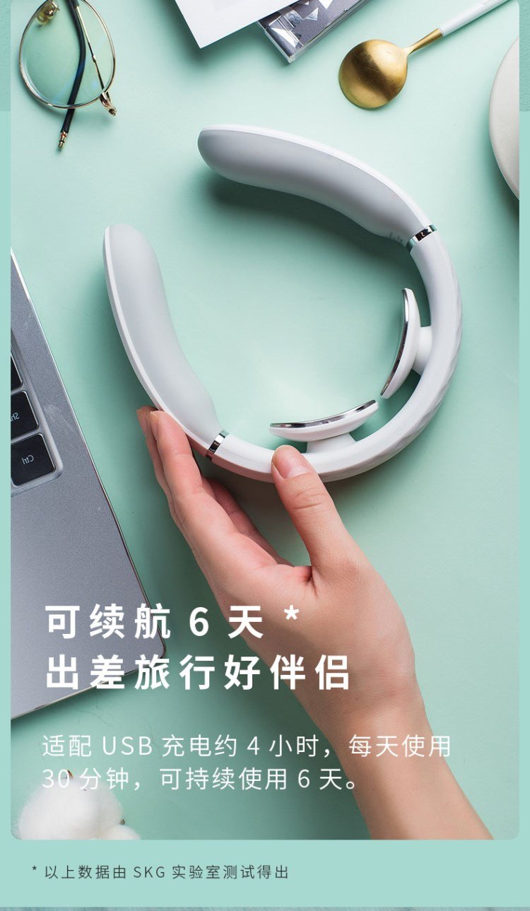 商品[国内直发] SKG|颈椎按摩器肩颈部4356按摩仪多功能护颈仪智能��可热敷,价格¥251,第31张图片详细描述