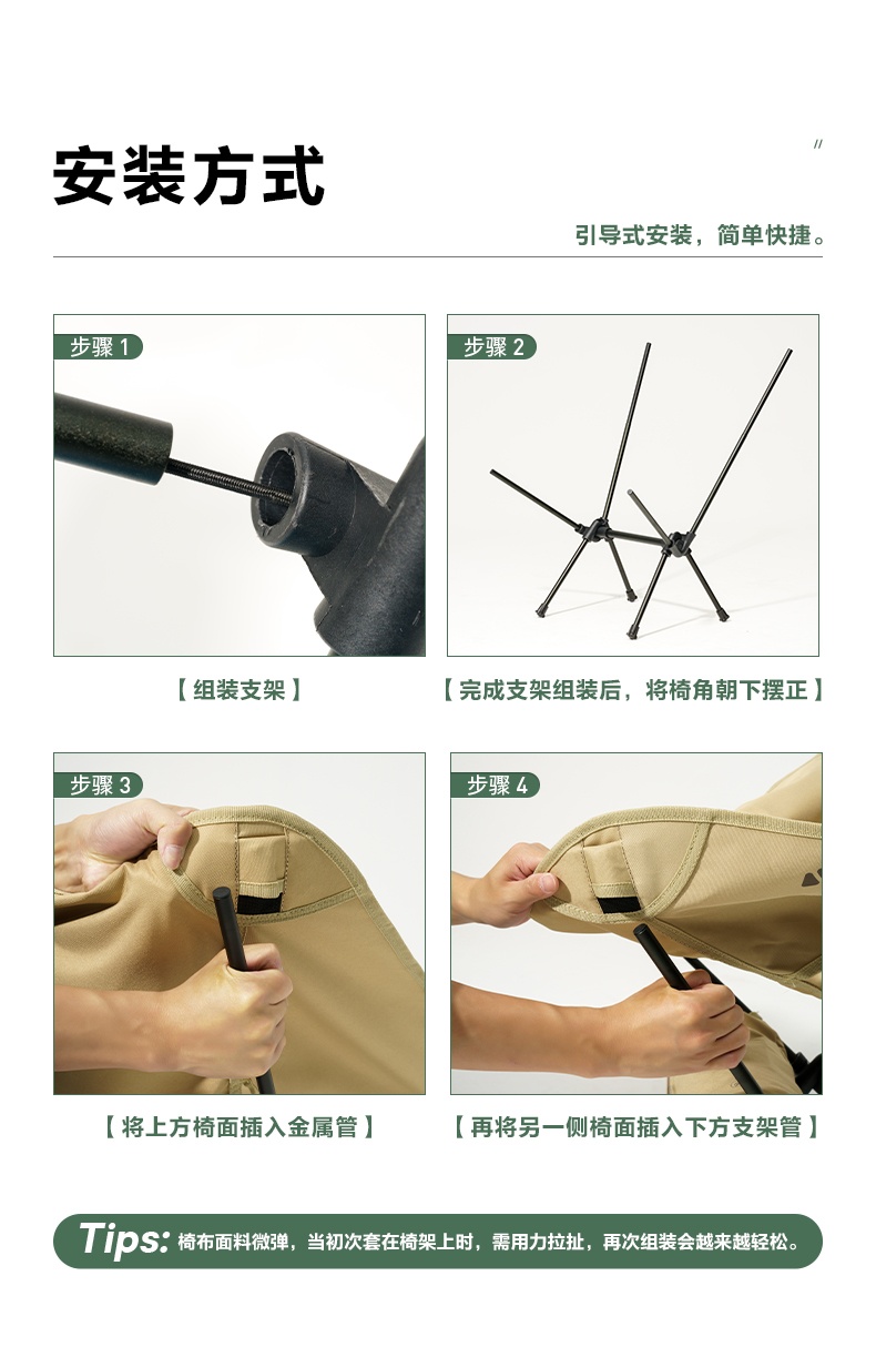 商品[国内直发] MobiGarden|户外铝合金折叠凳子立刻原地露营便携超轻靠背躺椅月牙椅,价格¥214,第14张图片详细描述
