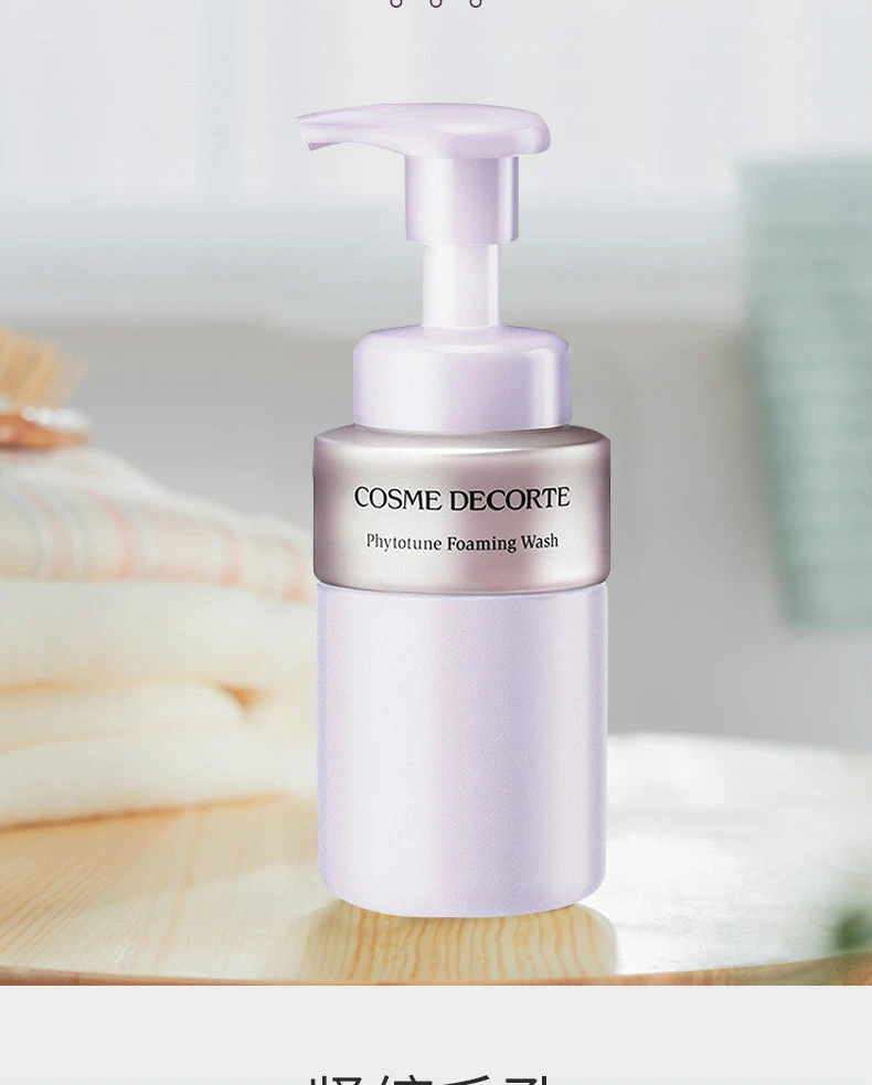 商品Cosme Decorte|【包邮装】DECORTE 黛珂 植物韵律洁面泡沫 200ml,价格¥203,第5张图片详细描述