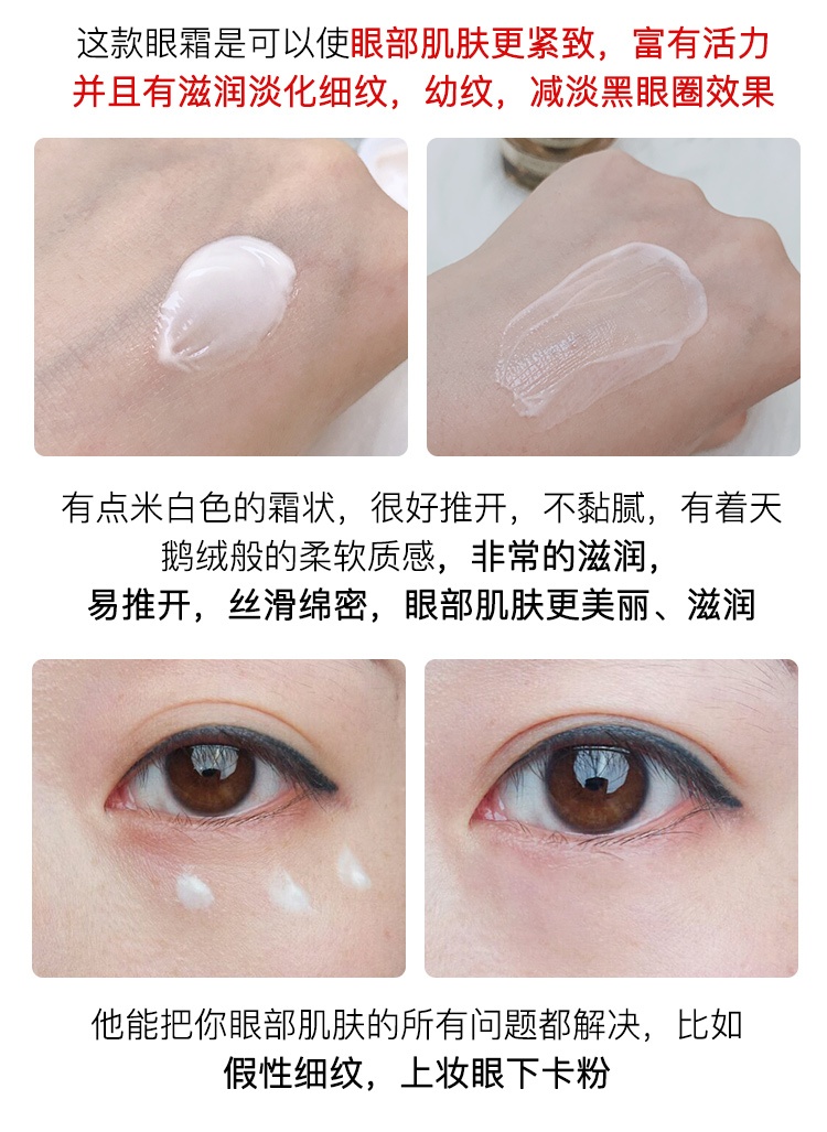 商品[国内直发] Estée Lauder|ESTĒE LAUDER 雅诗兰黛 多效智妍眼霜15ml 双眼紧致 淡化细纹,价格¥419,第9张图片详细描述