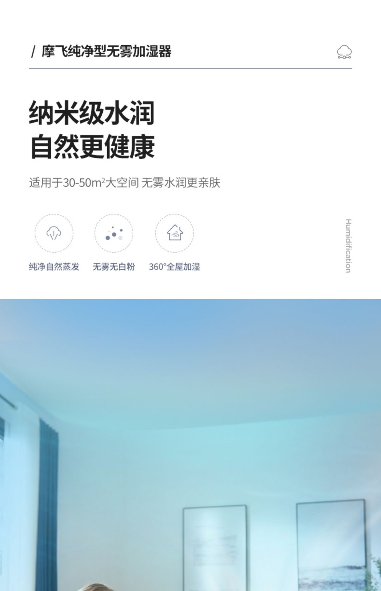 商品[国内直发] Morphy Richards|无雾加湿器MR2081家用静音卧室孕妇婴儿大雾量宿舍空气加湿机,价格¥347,第18张图片详细描述
