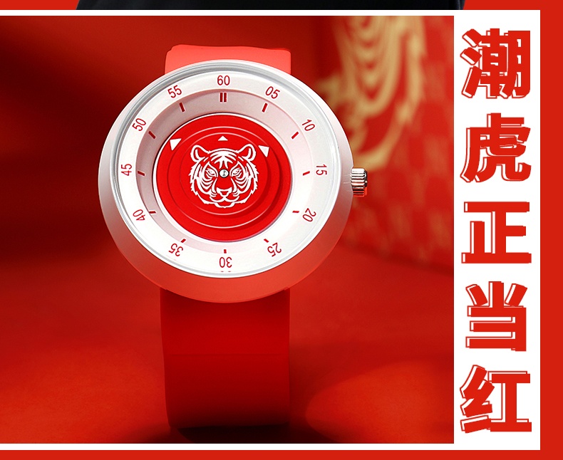 商品[国内直发] MLB|MLB美职棒NewYouk系列创意概念无指针情侣手表  虎年生肖款国潮风石英腕表,价格¥370,第10张图片详细描述