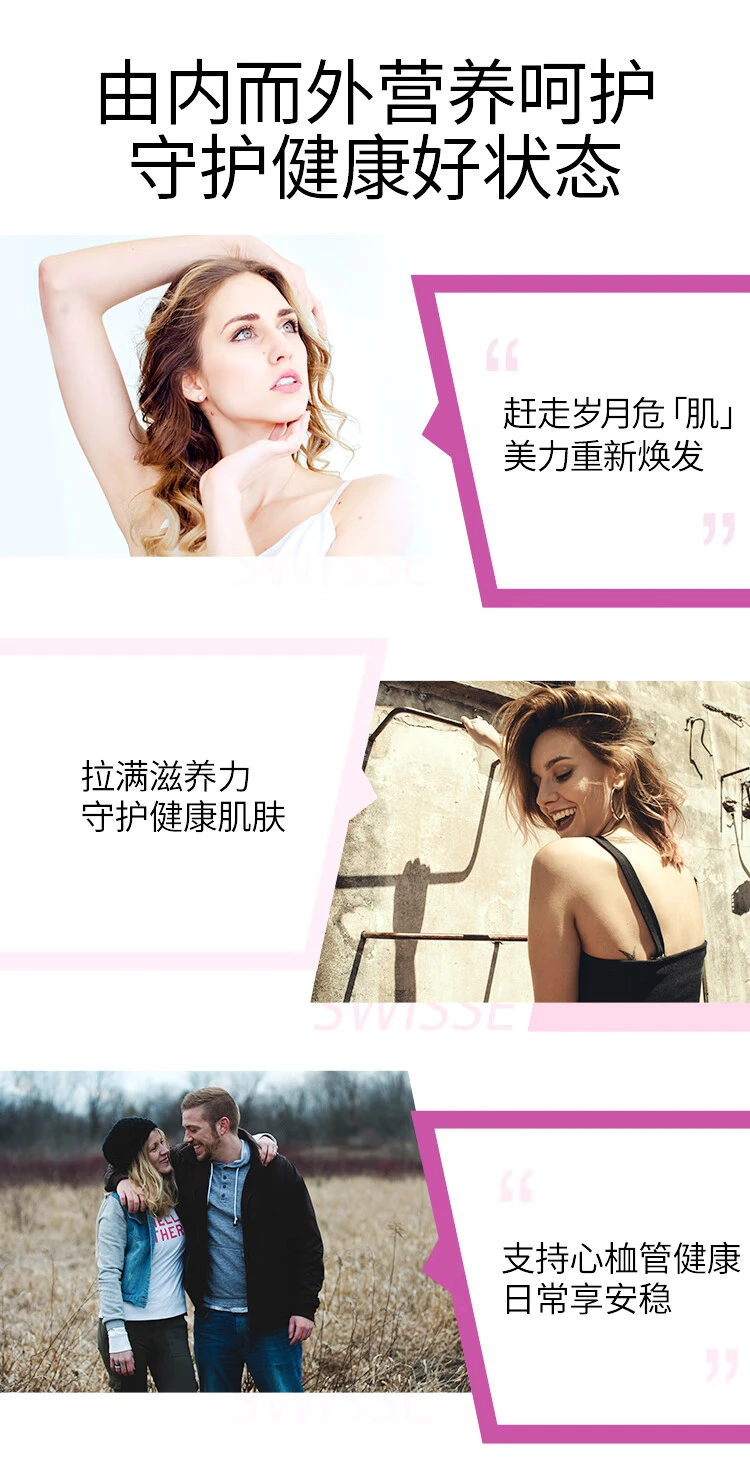 商品[国内直发] Swisse|Swisse维生素E500IU 50粒（澳）,价格¥96,第6张图片详细描述
