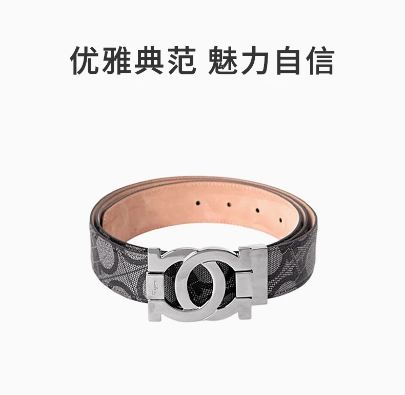 商品[国内直发] Salvatore Ferragamo|Salvatore Ferragamo 菲拉格慕 男士灰色皮带 67-9162-0587483【包装随机，部分无包装盒】,价格¥1869,第1张图片详细描述