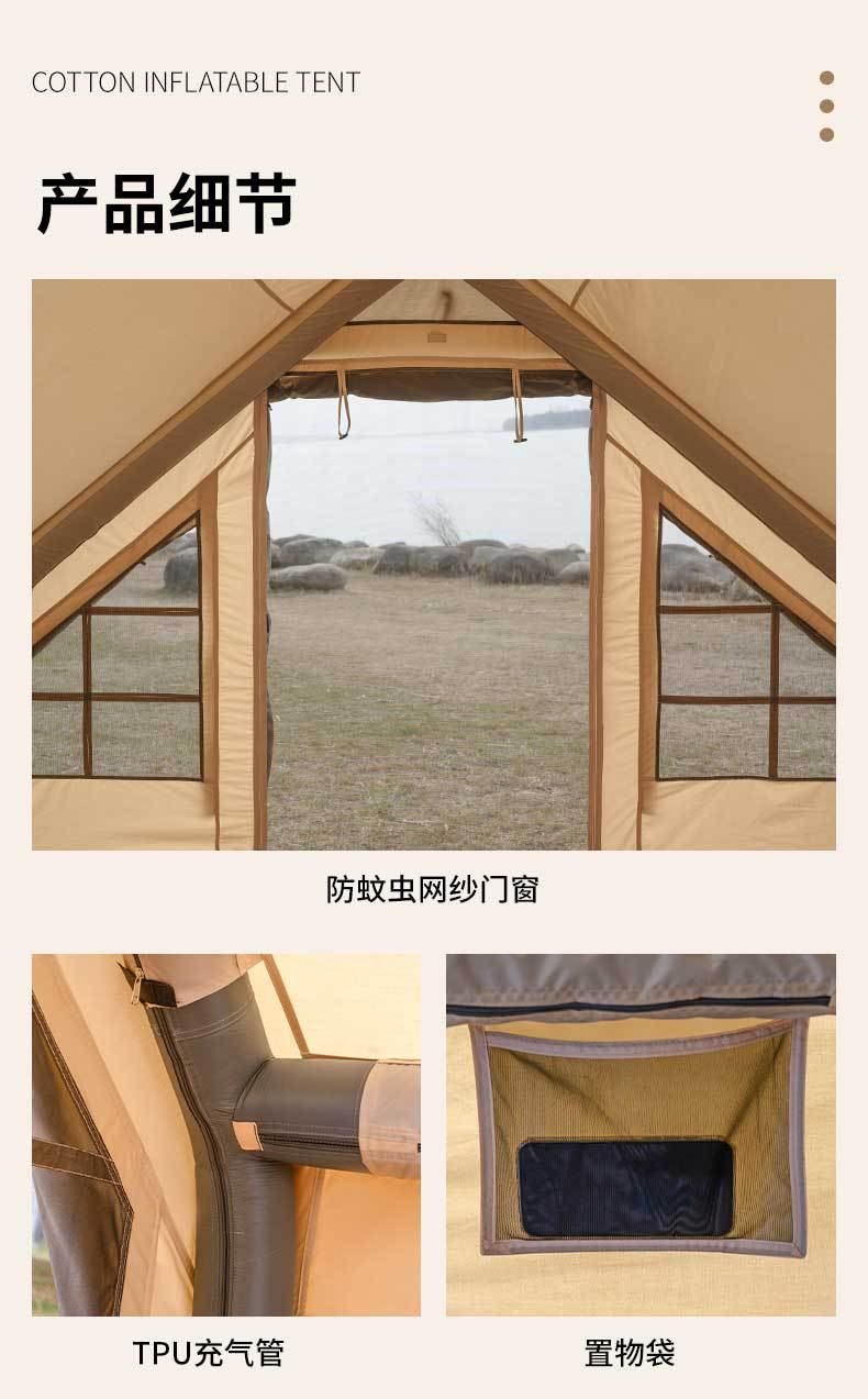 商品[国内直发] GLENVINTEN|格岚云顿户外小屋充气帐篷简易搭建野营野外露营棉布帐篷家庭防水遮阳营地帐篷,价格¥2785,第8张图片详细描述