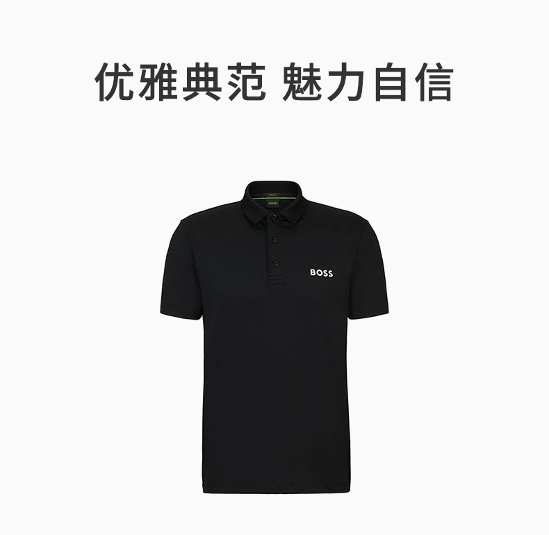 商品Hugo Boss|HUGO BOSS 黑色男士POLO衫 50513007-001,价格¥621,第1张图片详细描述