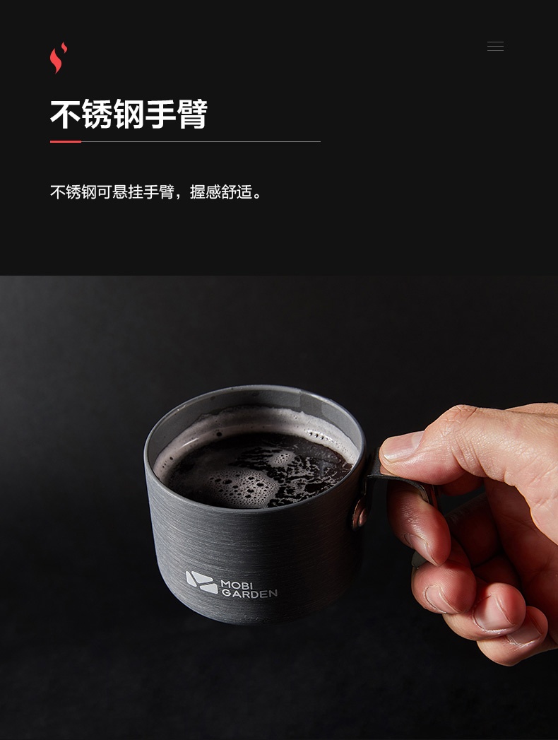 商品[国内直发] MobiGarden|便携旅行杯子漱口杯户外铝杯茶杯迷你杯子,价格¥45,第20张图片详细描述