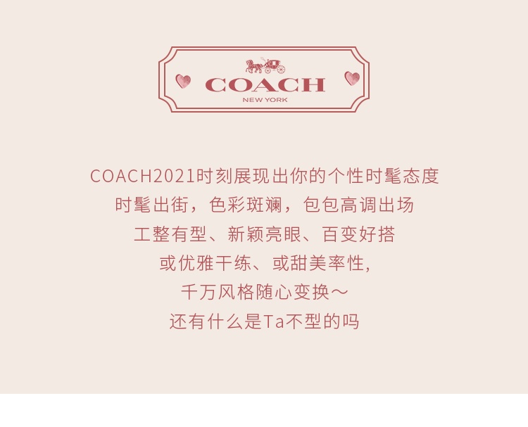 商品[国内直发] Coach|Alie系列时尚潮流翻盖手提包斜挎包C2587V5SAR,价格¥1449,第2张图片详细描述