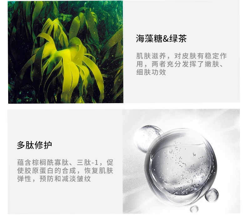 商品[国内直发] DERMAFIRM|德妃Dermafirm悦活颈霜40ml淡化颈纹细纹提拉紧致水润滋养颈部护理按摩滚轮男女,价格¥104,第5张图片详细描述