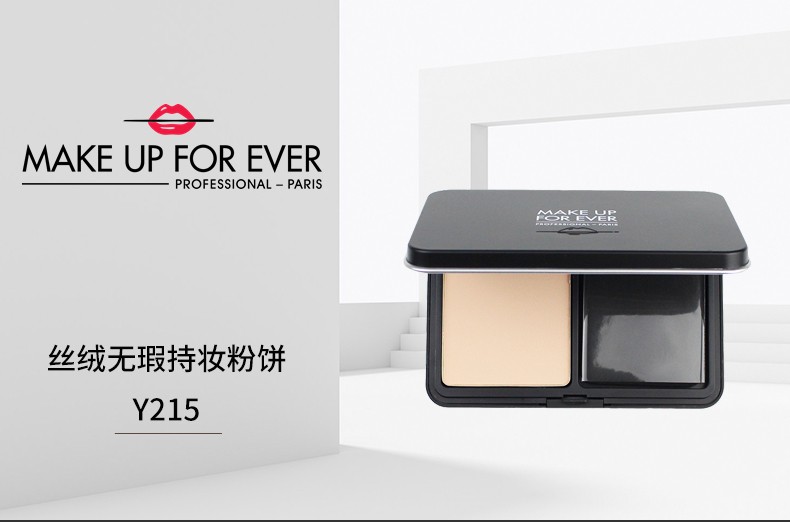 商品Make Up For Ever|MAKE UP FOR EVER/浮生若梦 丝绒无瑕持妆粉饼 Y215｜包邮【香港直发】,价格¥289,第2张图片详细描述