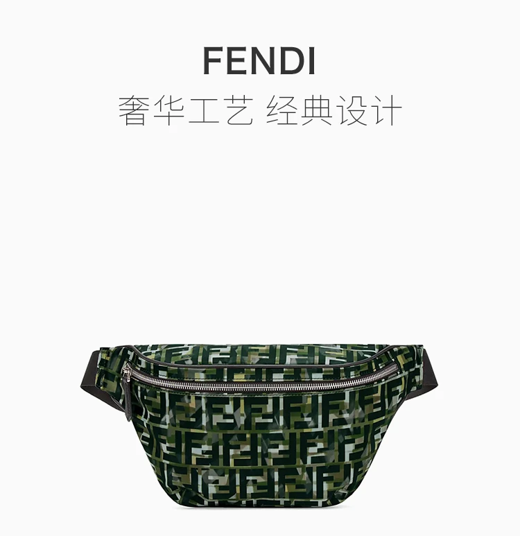 商品Fendi|Fendi 芬迪 男士绿色小牛皮腰包 7VA434-ABM8-F0X93,价格¥4370,第1张图片详细描述