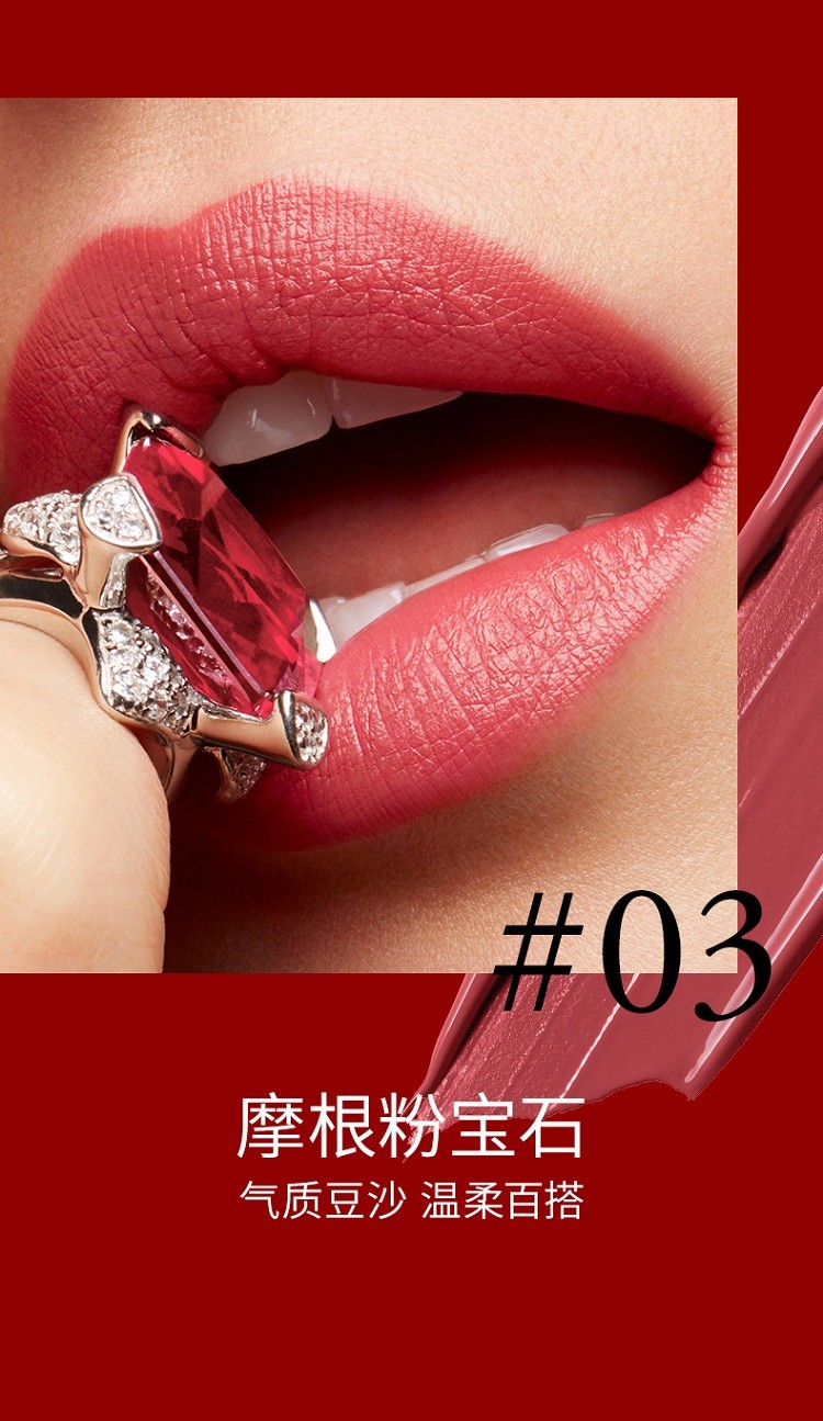 商品Lancôme|Lancome兰蔻全新菁纯宝石唇膏口红3g,价格¥223,第9张图片详细描述
