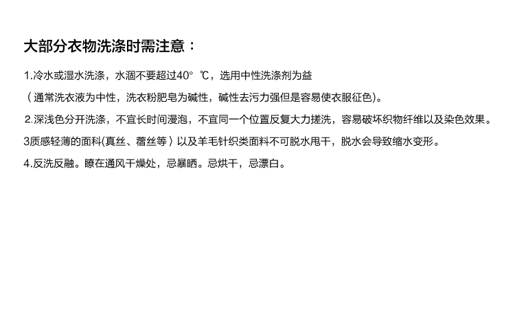 商品[国内直发] HLA|海澜之家休闲宽松长袖针织衫2021秋季新品撞色柔软黑色毛衣男,价格¥174,第15张图片详细描述