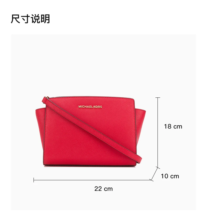 商品[国内直发] Michael Kors|Michael Kors 迈克高仕 女士亮红色牛皮斜挎包 30T3GLMM2L-brightred,价格¥915,第3张图片详细描述