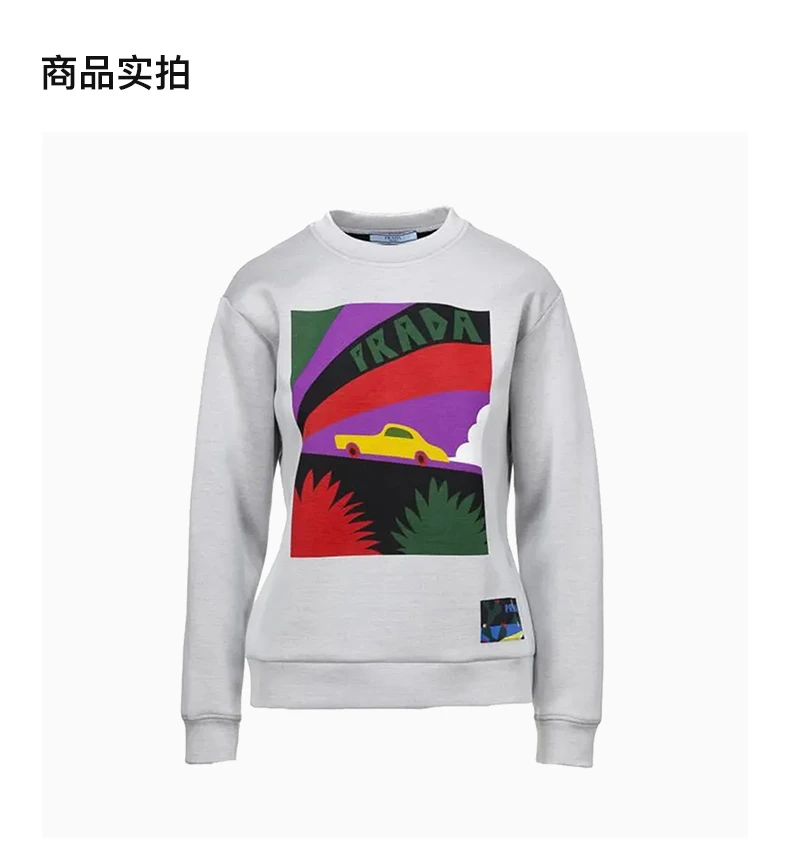 商品Prada|PRADA 女士灰色棉质卫衣 134569-1QI3-F0MYM,价格¥2483,第2张图片详细描述
