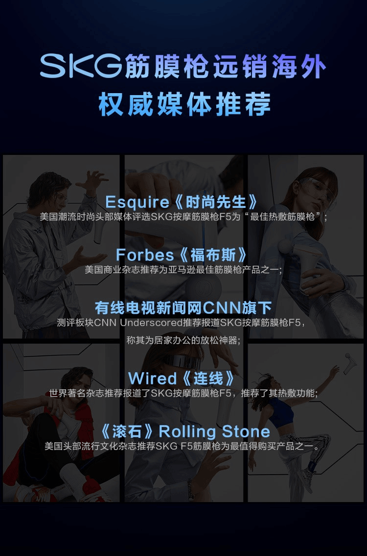 商品[国内直发] SKG|专业级热敷筋膜枪F7肌肉按摩器mini按摩枪放松颈膜枪肌膜枪,价格¥627,第9张图片详细描述