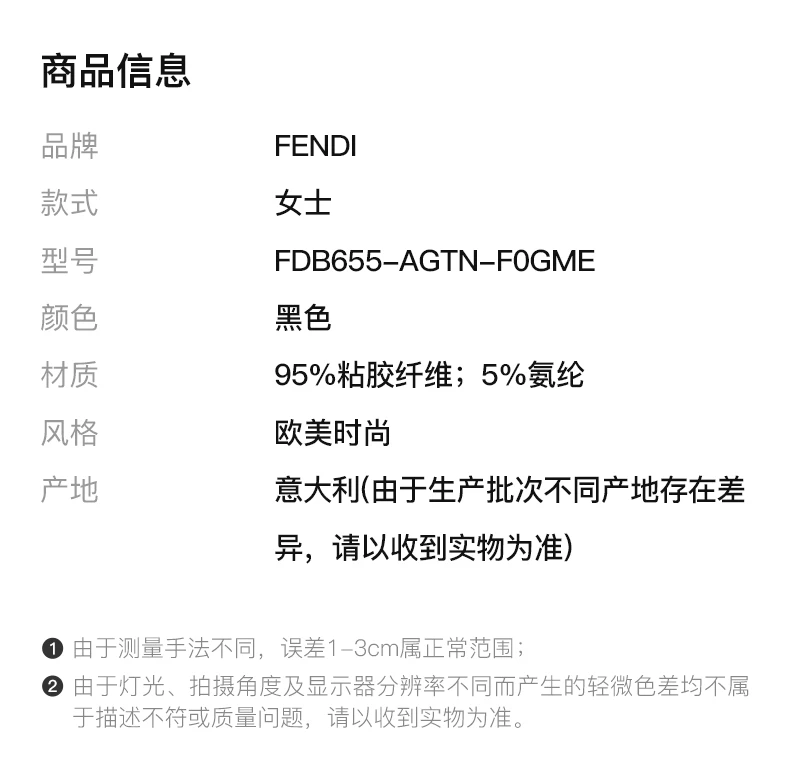 商品[国内直发] Fendi|FENDI 女士黑色圆领披肩无袖连衣裙衣领处玫瑰细节 FDB655-AGTN-F0GME,价格¥10066,第2张图片详细描述