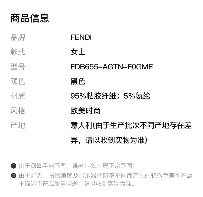 商品[国内直发] Fendi|FENDI 女士黑色圆领披肩无袖连衣裙衣领处玫瑰细节 FDB655-AGTN-F0GME,价格¥11988,第2张图片详细描述