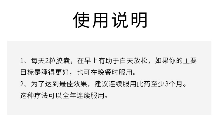 商品D-Lab|D-Lab放松减压护理胶囊 56粒 减轻压力增强免疫系统,价格¥257,第5张图片详细描述