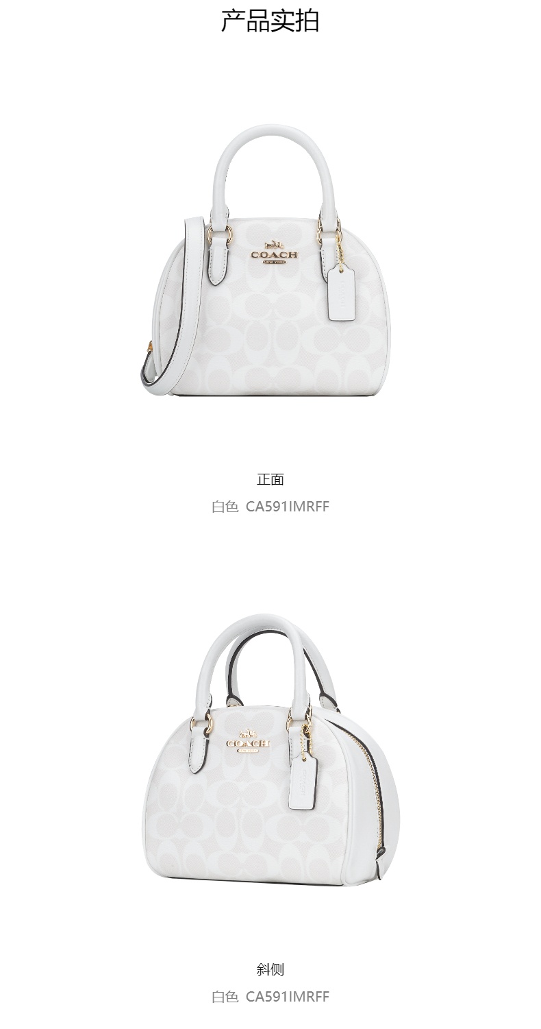 商品Coach|COACH 奥莱款女士PVC配皮单肩斜挎手提包 CA591IMRFF,价格¥1641,第3张图片详细描述