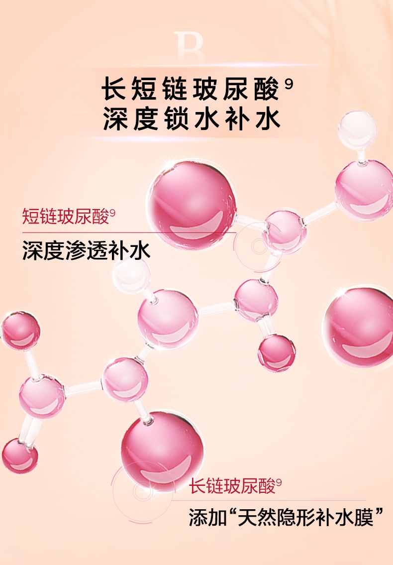 商品Clarins|Clarins娇韵诗 焕颜紧致弹力精华水小姐姐水弹润紧致透亮 200/50ml,价格¥263,第6张图片详细描述