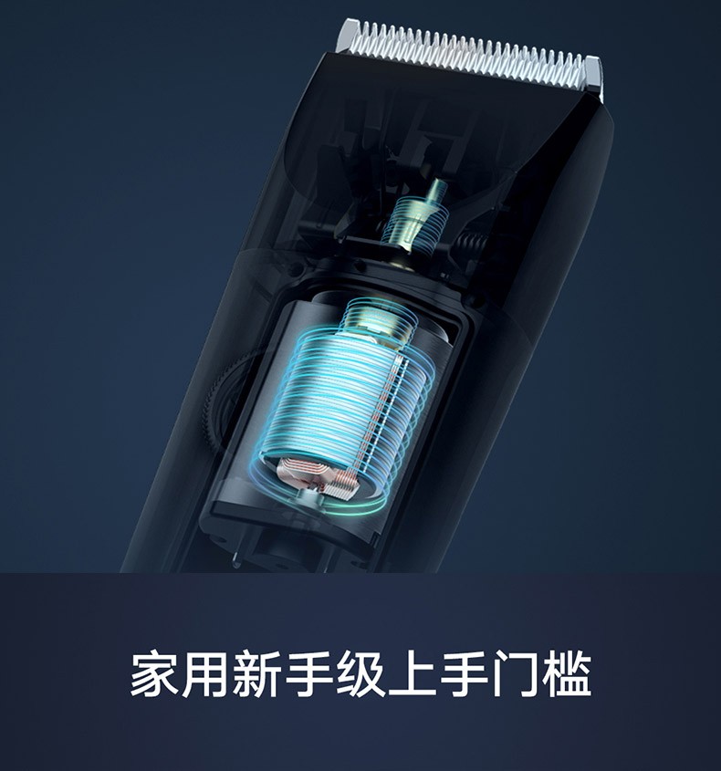 商品[国内直发] XIAOMI|小米电推子米家理发器电推剪家用剃头发神器自己剪自助小男士大人,价格¥267,第12张图片详细描述