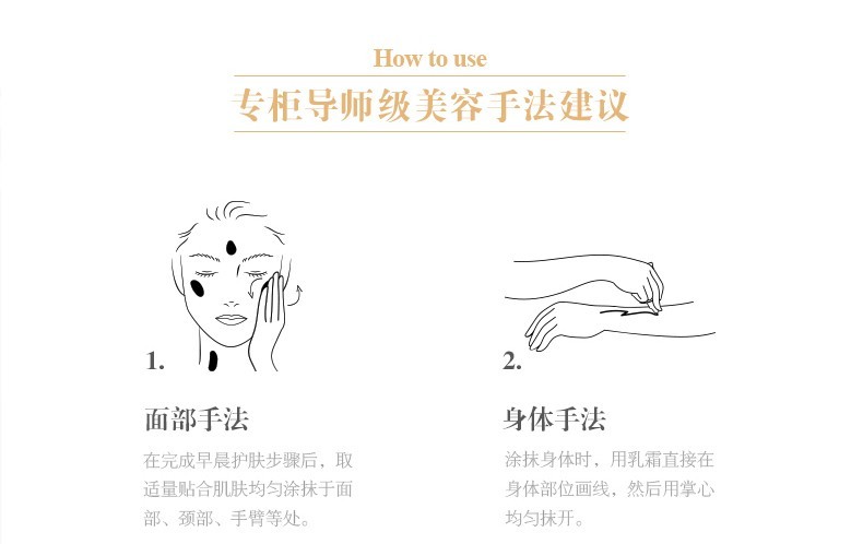 商品Cle de Peau|【包邮包税】肌肤之钥（Cle de Peau）御龄防晒乳霜SPF50+日本CPB防晒霜 50ml,价格¥333,第9张图片详细描述