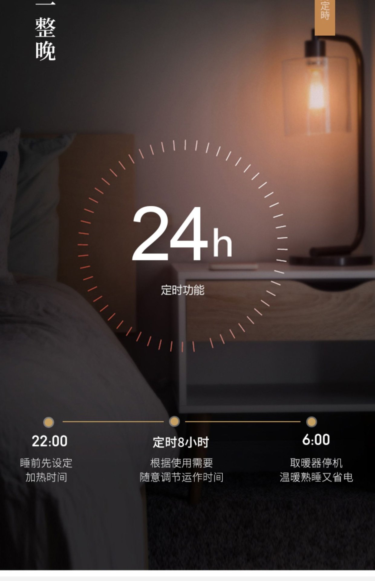 商品[国内直发] Panasonic|松下取暖器电暖器家用办公整屋对流遥控定时防水DS-AT1522CW,价格¥2493,第14张图片详细描述