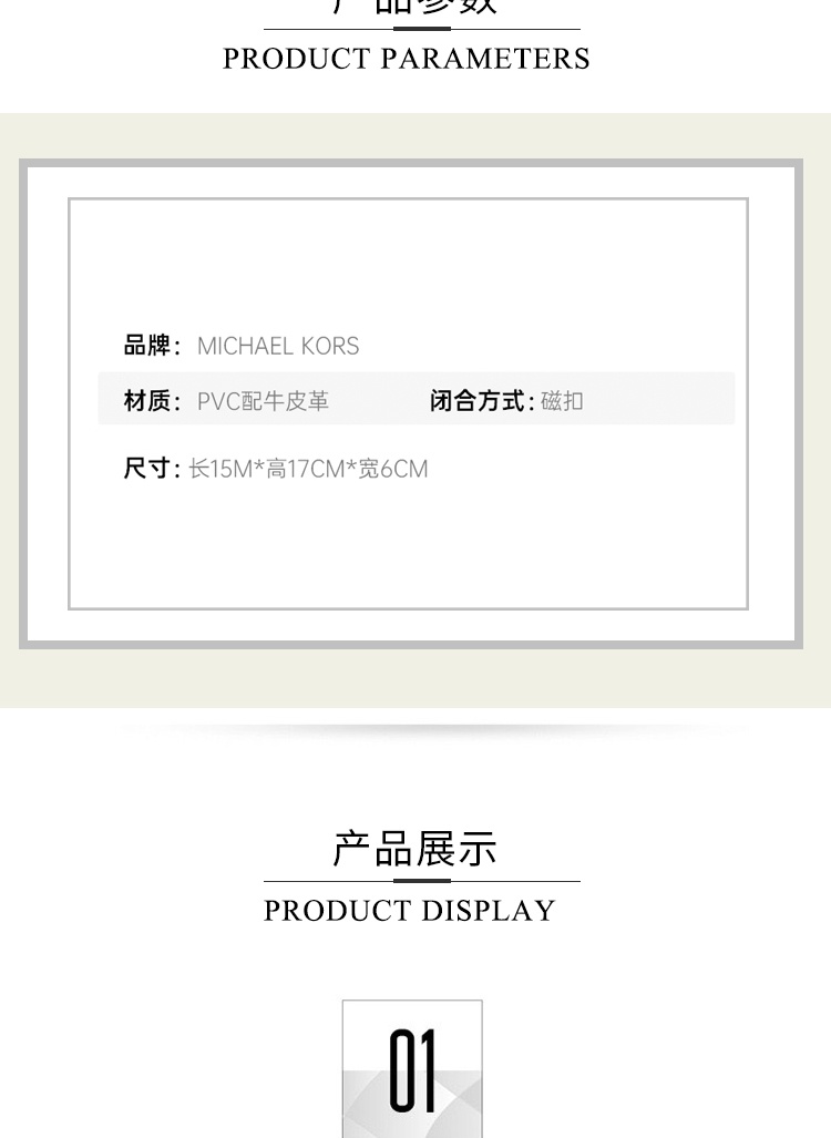 商品[国内直发] Michael Kors|Michael Kors 奥莱款 MERCER超小号纯色荔枝纹牛皮革女士手提斜挎包 35S3GM9C0L BLACK 送礼好物,价格¥857,第2张图片详细描述