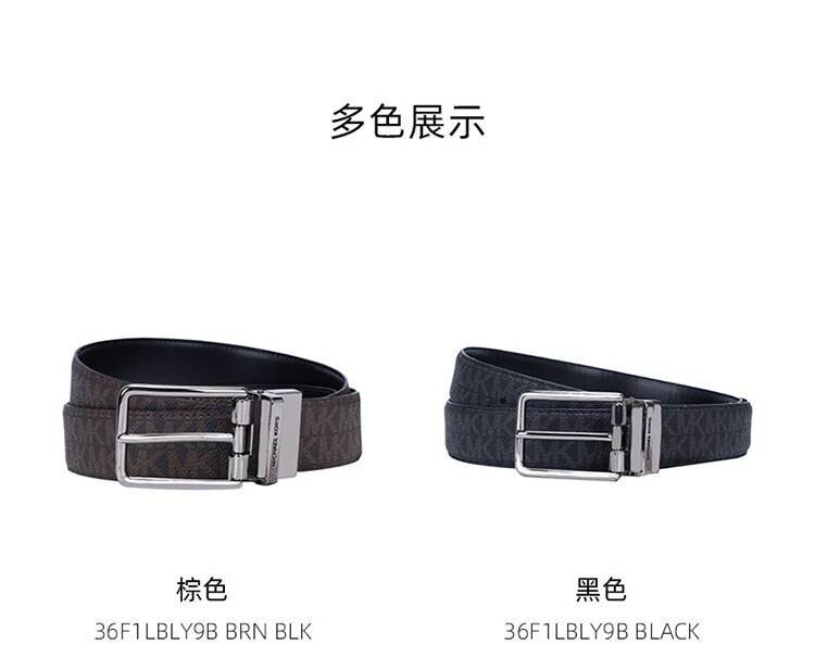 商品Michael Kors|Michael Kors 奥莱款男士腰带36F1LBLY9B-BRN-BLK,价格¥568,第3张图片详细描述