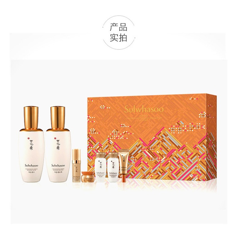 商品Sulwhasoo|韩国 Sulwhasoo 雪花秀 平衡水油滋润祛黄 人参水乳两件套,价格¥759,第7张图片详细描述