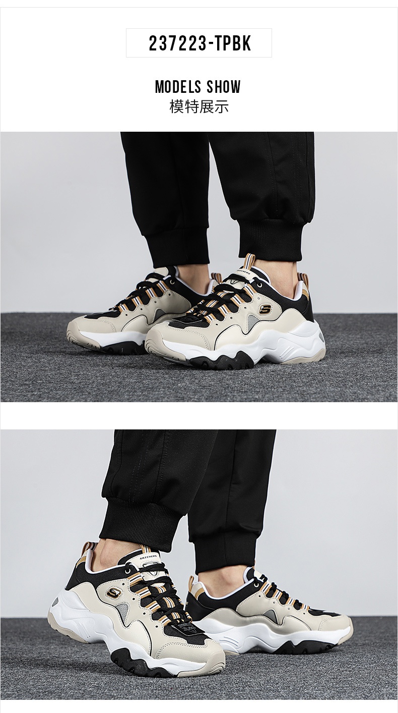 商品[国内直发] SKECHERS|熊猫鞋 D'LITES 3.0男士运动休闲鞋 老爹鞋,价格¥388,第1张图片详细描述