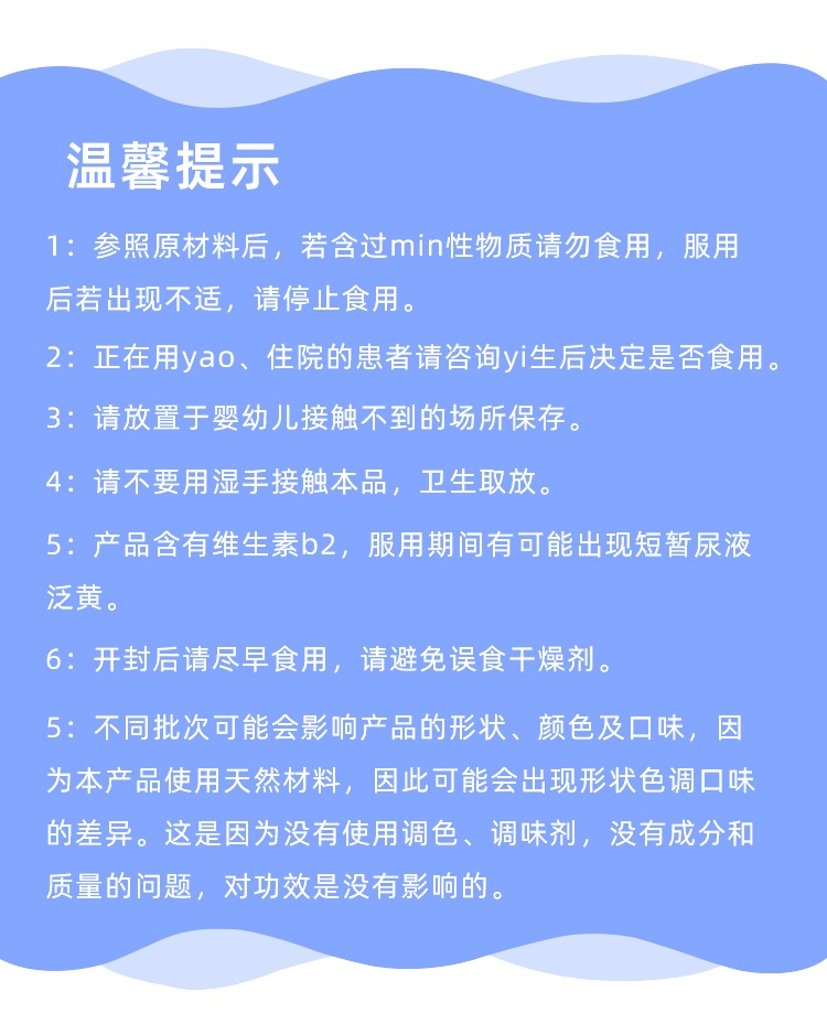 商品[国内直发] FANCL|日本FANCL60岁男士综合营养包60代老年人复合多种维生素b辅酶q10,价格¥429,第8张图片详细描述