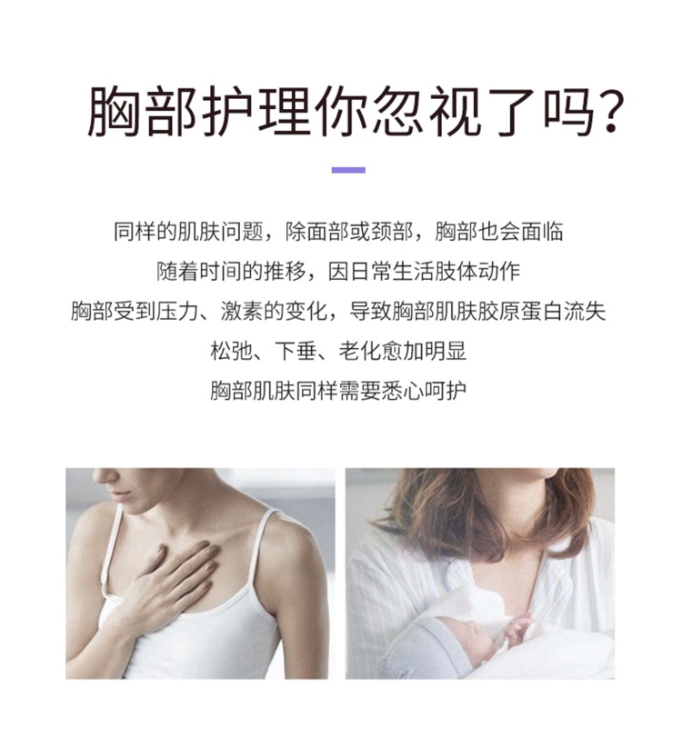 商品CONDENSE|珂蒂丝 胸部紧致霜100ml 滋润提拉粉嫩,价格¥229,第6张图片详细描述