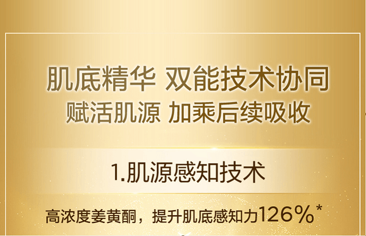 商品Clarins|【送礼首选】CLARINS娇韵诗 双萃赋活精华露50ml+双萃焕活眼部精华 20ml,价格¥1240,第23张图片详细描述